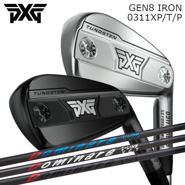 PXG アイアン GEN8 | ドミナーレ ベストドライブシャフト | 1本～ カスタムクラブ オーダーメイド