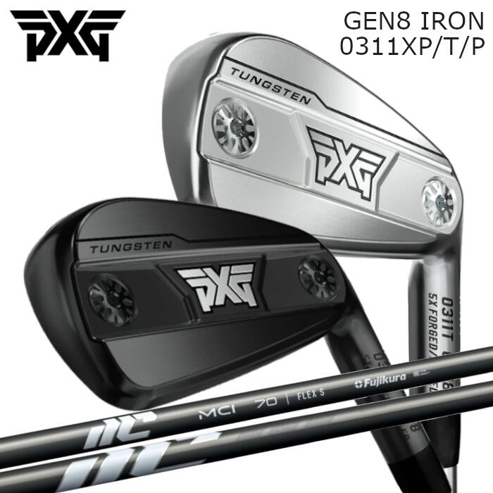 Rakuten - [新MCI] PXG アイアン GEN8 | フジクラ MCI | 1本～ カスタムクラブ オーダーメイド