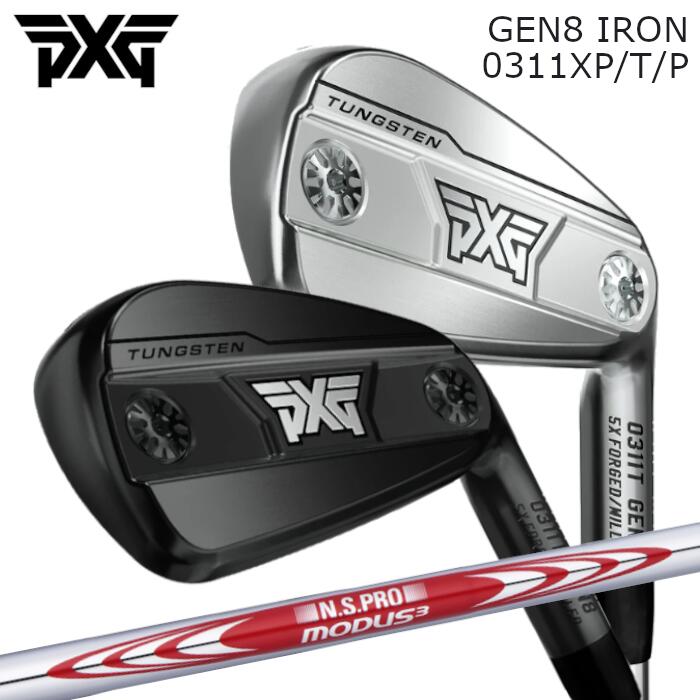 PXG アイアン GEN8 | 日本シャフト NSプロ モーダス3 | 1本～ カスタムクラブ オーダーメイド