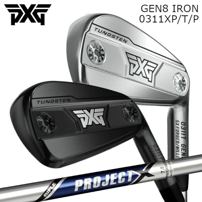 Golf - PXG アイアン GEN8 | トゥルーテンパー プロジェクトX | 1本～ カスタムクラブ オーダーメイド