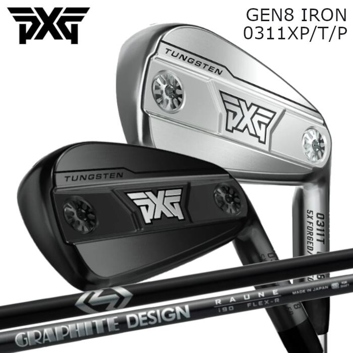 Rakuten - PXG アイアン GEN8 | グラファイトデザイン ラウネ | 1本～ カスタムクラブ オーダーメイド