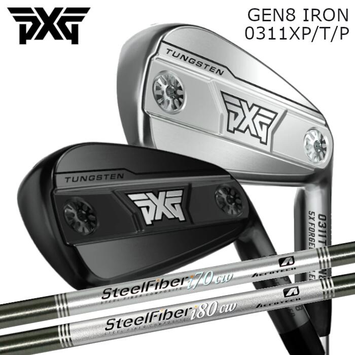 Rakuten - PXG アイアン GEN8 | スチールファイバー i | 1本～ カスタムクラブ オーダーメイド