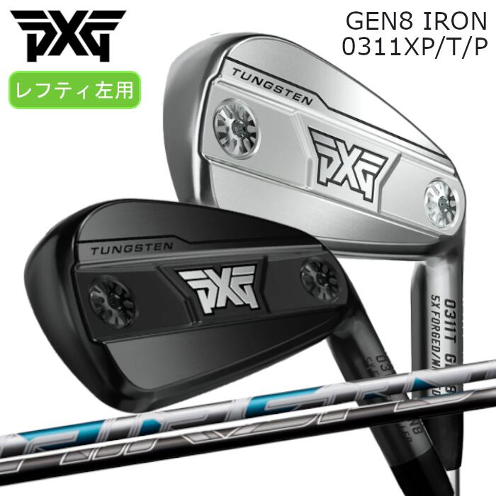 Rakuten - [レフティ] PXG アイアン GEN8 | フジクラ エアスピーダー IR | 1本～ カスタムクラブ オーダーメイド