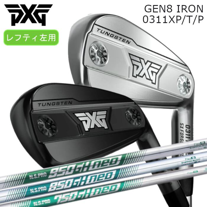 楽天市場】pxg レフティー（メンズクラブ｜クラブ）：ゴルフ<スポーツ