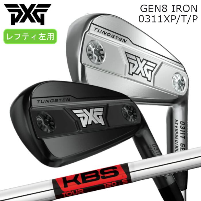 樂天商城 - [レフティ] PXG アイアン GEN8 | KBS ツアー | 1本～ カスタムクラブ オーダーメイド