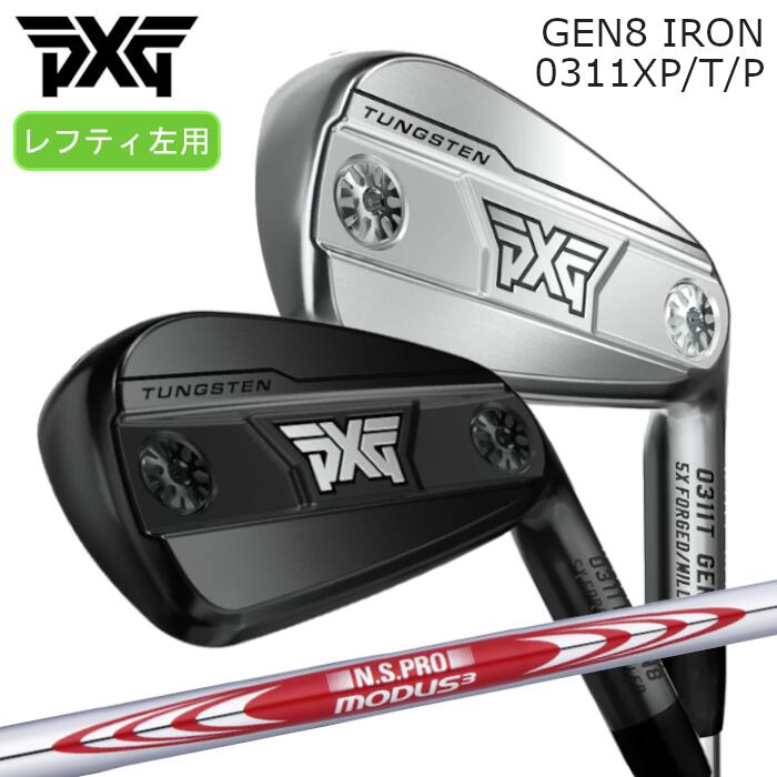 樂天商城 - [レフティ] PXG アイアン GEN8 | 日本シャフト NSプロ モーダス3 | 1本～ カスタムクラブ オーダーメイド