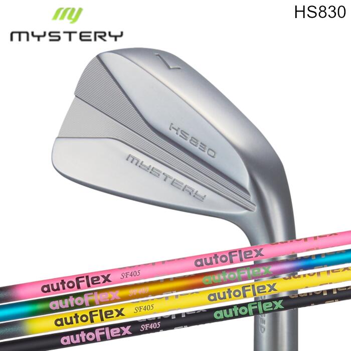 ミステリー アイアン HS830 | オートフレックス シャフト 軽柔 カスタムクラブ オーダーメイド 正規品