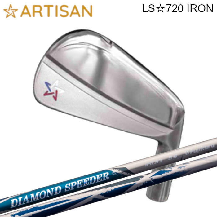 アーティザン アイアン LS 720 | フジクラ ダイアモンド スピーダー IR #5-P 6本セット カスタムクラブ..