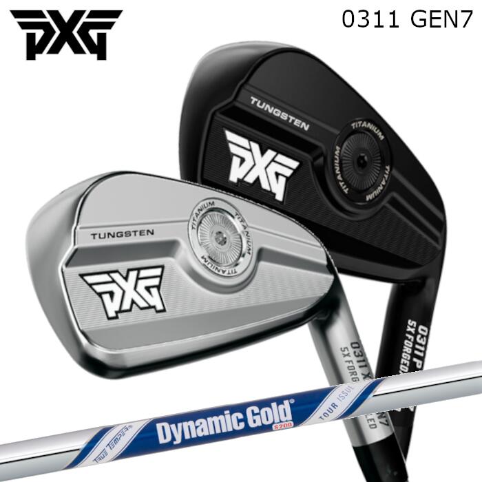 樂天商城 - PXG アイアン GEN7 0311 | ダイナミックゴールド ツアーイシュー LA ブルー | #5-PW 6本セット カスタムクラブ オーダーメイド