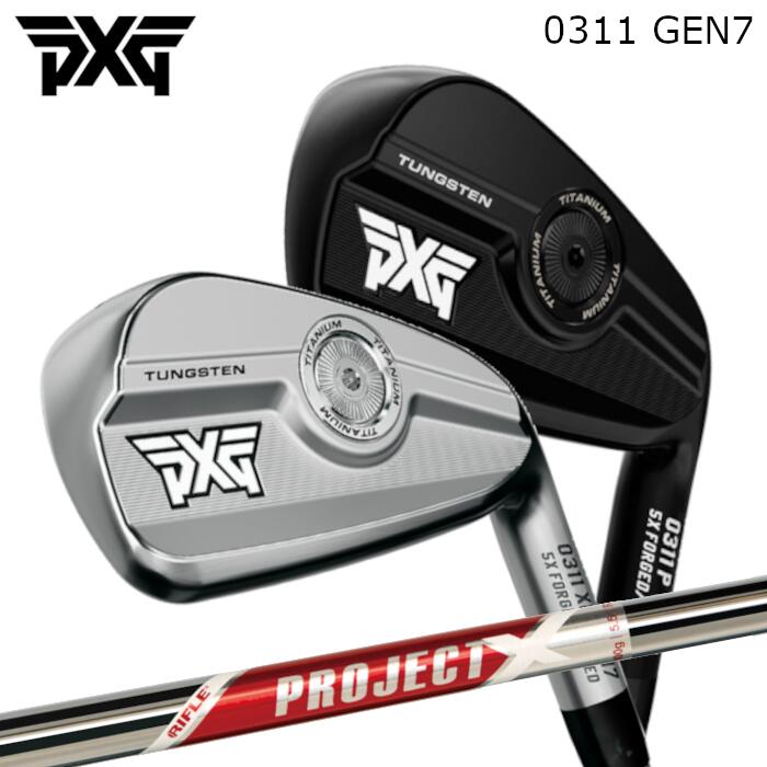 Rakuten - PXG アイアン GEN7 0311 | トゥルーテンパー プロジェクトX レッド | 1本～ カスタムクラブ オーダーメイド