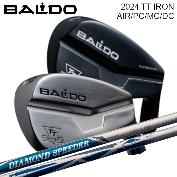 商品情報メーカー/商品BALDO/TT IRONFujikura/DIAMOND SPEEDER IR注意モニターの発色の具合によって色合いが異なる場合がございます。長さやシャフト向きなど選択肢以外の指定がある場合は、備考欄にご記入ください。ご注文時に選択する長さはシャフトカットの長さです。バルド アイアン 2024 TT AIR/PC/MC/DC | フジクラ ダイアモンド スピーダー IR #5-P 6本セット カスタムクラブ オーダーメイド BALDO バルド TT フォージド アイアン 2024 サテン/ブラック フジクラ ジュエルライン ダイヤモンド SPEEDER 地クラブ ゴルフ ヘッド：BALDO TT FORGED IRON AIR/PC/MC/DCシャフト：FUJIKURA DIAMOND SPEEDER IRグリップ：elitegrips X360 RUBBERバルド アイアン 2024 TT AIR/PC/MC/DC | フジクラ ダイアモンド スピーダー IRのカスタムゴルフクラブです。工賃込み、ヘッド＋シャフト＋グリップ付きの完成品です。 2