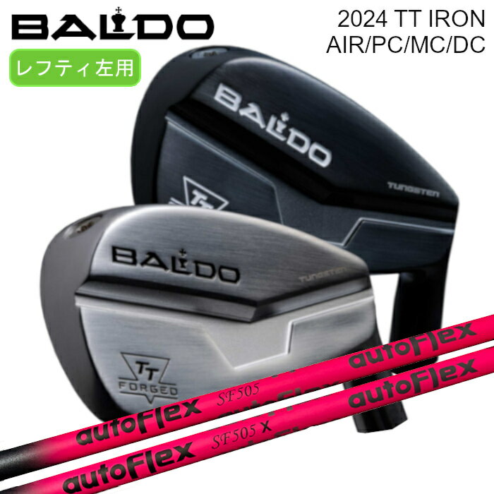 商品情報メーカー/商品BALDO/TT 2024 IRON AIR・DC レフティAUTOFLEX注意モニターの発色の具合によって色合いが異なる場合がございます。長さやシャフト向きなど選択肢以外の指定がある場合は、備考欄にご記入ください。ご注文時に選択する長さはシャフトカットの長さです。レフティモデルです。画像は右手用ですが、実際の商品は左手用で製作いたします。[レフティ] バルド アイアン 2024 TT AIR/DC | オートフレックス IR #5-P 6本セット カスタムクラブ オーダーメイド BALDO バルド TT フォージド アイアン 2024 サテン/ブラック AUTOFLEX オートフレックス 左利き用 ヘッド　：BALDO TT FORGED IRON AIR/DCシャフト：AUTOFLEX IRONグリップ：elitegrips X360 RUBBERバルド アイアン 2024 TT AIR/DC | オートフレックスのカスタムゴルフクラブです。工賃込み、ヘッド＋シャフト＋グリップ付きの完成品です。※レフティモデルです。画像は右手用ですが、実際の商品は左手用で製作いたします。 2