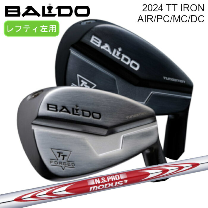 BALDO ドライバー ホワイトシャフト　(レフティ) 楽天市場】バルド レフティの通販