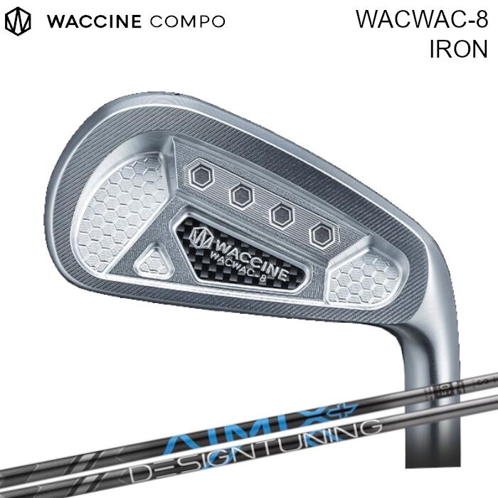 Rakuten - グラビティ ワクチンコンポ WACWAC-8 アイアン | デザインチューニング アイミックス プラス | #8-GW 4本セット カスタムクラブ オーダーメイド