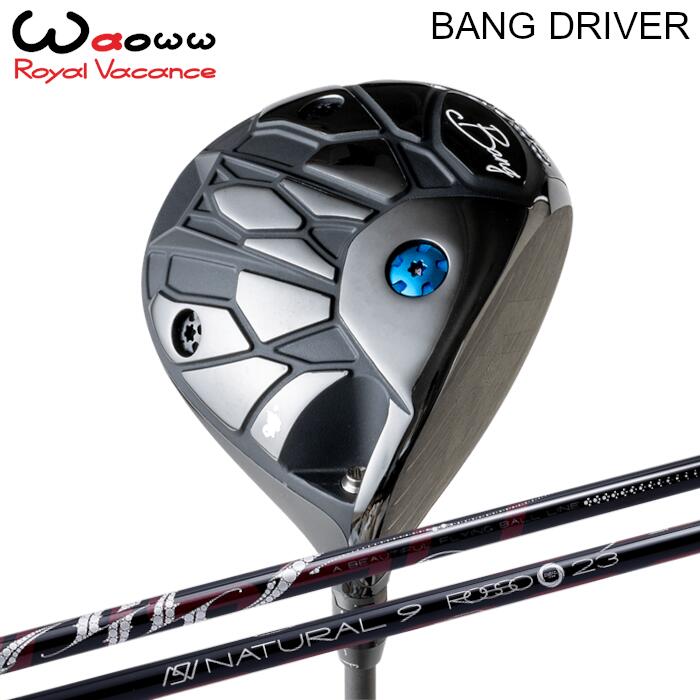 商品情報メーカー/商品Waoww/BANG DRIVERArchGolf/Natural9 ROSSO注意長さやシャフト向きなど選択肢以外の指定がある場合は、備考欄にご記入ください。ご注文時にご指定いただける長さはシャフトカットの長さです。モニターの発色の具合によって実際の商品と色合いが異なる場合がございます。BANG ドライバー Waoww ワオ | アーチゴルフ ロッソ オーダーメイド カスタムクラブ ウルトラ低スピン BANG ドライバー Arch Natural9 ROSSO ゴルフ ヘッド　：Waoww BANGシャフト：Arch Golf ROSSOグリップ：elitegrips X360 RUBBERBANG ドライバー Waoww ワオ | アーチゴルフ ロッソのカスタムゴルフクラブです。工賃込み、ヘッド＋シャフト＋グリップ＋ヘッドカバー付きの完成品です。※ヘッドカバー、専用レンチ付き 2