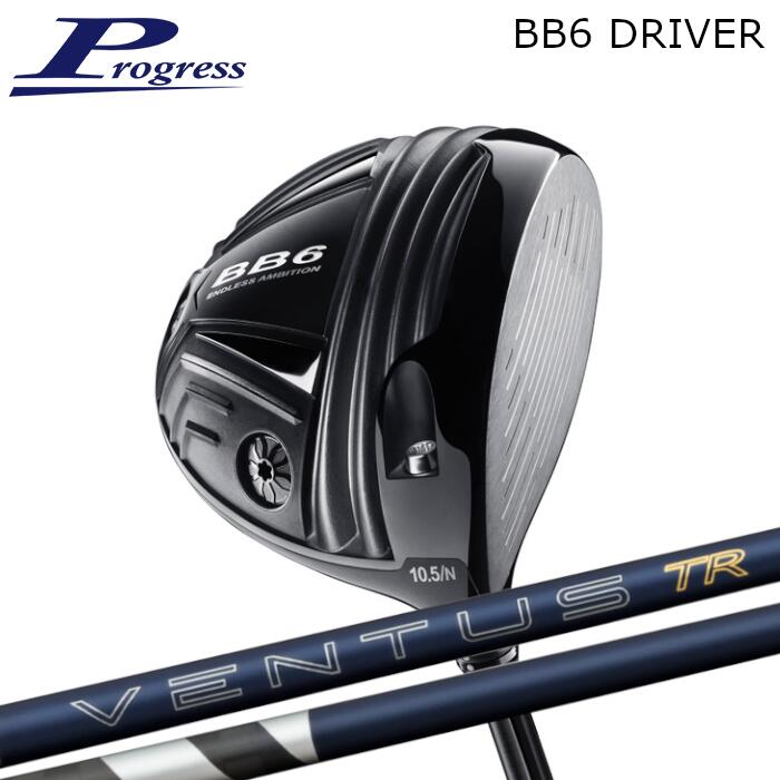 プログレス ドライバー BB6 | 26 ベンタス TR フジクラ オーダーメイド カスタムクラブ