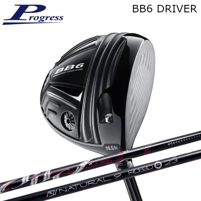 商品情報メーカー/商品Progress/BB6 DRIVERArchGolf/Natural9 ROSSO注意モニターの発色の具合によって色合いが異なる場合がございます。長さやシャフト向きなど選択肢以外の指定がある場合は、備考欄にご記入ください。トルクレンチは別売りです。長さ：シャフトカットの長さです。プログレス ドライバー BB6 | アーチゴルフ ロッソ オーダーメイド カスタムクラブ PROGRESS プログレス BB6 ドライバー Arch Natural9 ROSSO ゴルフ ヘッド：PROGRESS BB6 DRIVERシャフト：ArchGolf ROSSOグリップ：elitegrips X360 RUBBERプログレス ドライバー BB6 | アーチゴルフ ロッソ のカスタムゴルフクラブです。工賃込み、ヘッド＋シャフト＋グリップ＋ヘッドカバー付きの完成品です。 2