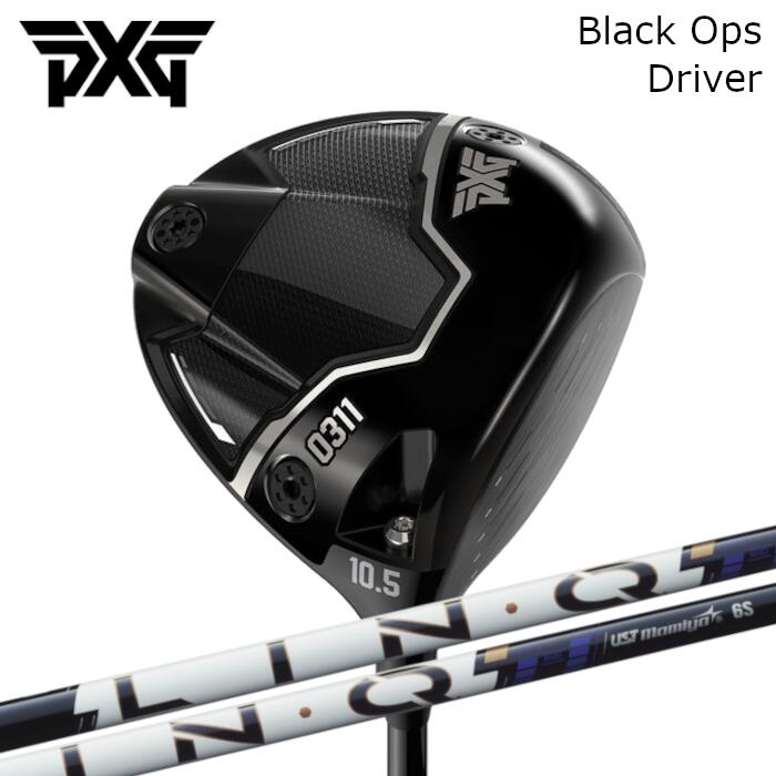 Rakuten - ドライバー PXG ブラックオプス | リンク パワーコア ブルー USTマミヤ オーダーメイド カスタムクラブ
