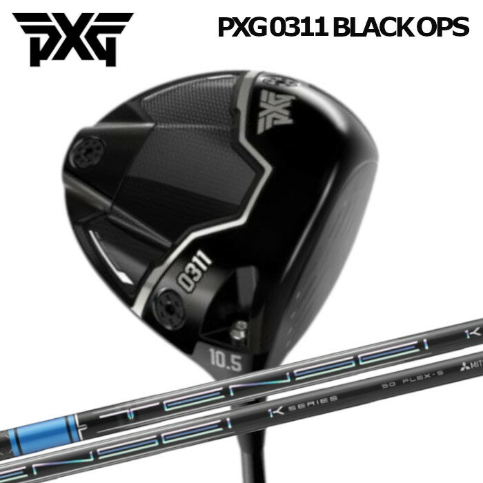 樂天商城 - ドライバー PXG ブラックオプス | 三菱ケミカル テンセイ プロ ブルー 1K オーダーメイド カスタムクラブ