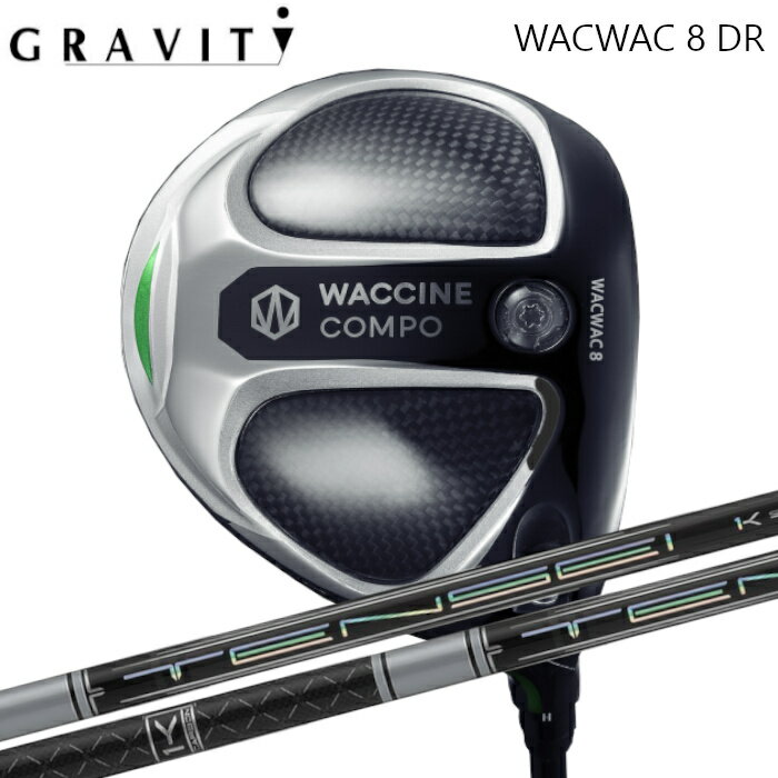 Rakuten - グラビティ ワクチンコンポ WACWAC-8 DR GRAVITY | 三菱ケミカル テンセイ プロ ホワイト 1K オーダーメイド カスタムクラブ