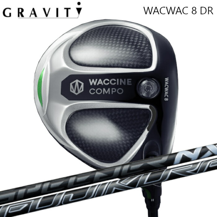 Rakuten - グラビティ ワクチンコンポ WACWAC-8 DR GRAVITY | フジクラ スピーダー NX ブラック オーダーメイド カスタムクラブ ヘッドカバー付き
