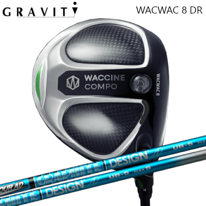 WOSS - グラビティ ワクチンコンポ WACWAC-8 DR GRAVITY | グラファイトデザイン ツアーAD UB オーダーメイド カスタムクラブ ヘッドカバー付き