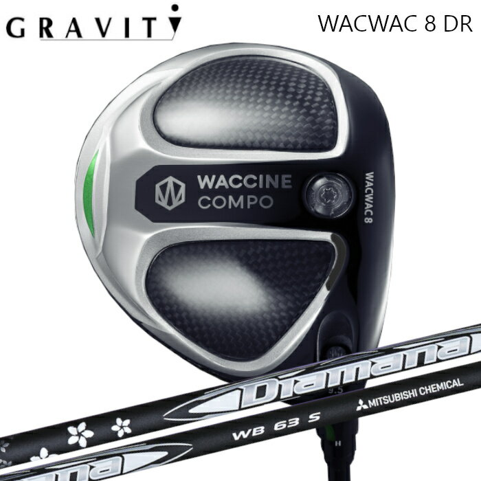 樂天商城 - グラビティ ワクチンコンポ WACWAC-8 DR GRAVITY | 三菱ケミカル ディアマナWB オーダーメイド カスタムクラブ