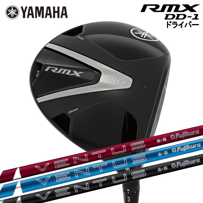 商品情報メーカー/モデルヤマハ/RMX DD-1 ドライバーフジクラシャフト/24 ベンタス シャフト注意モニターの発色の具合によって色合いが異なる場合がございます。長さやシャフト向きなど選択肢以外の指定がある場合は、備考欄にご記入ください。ご注文時に選択する長さはシャフトカットの長さです。ヤマハ RMX DD-1 ドライバー | フジクラ 24 ベンタス レッド/ブルー/ブラック オーダーメイド カスタムクラブ YAMAHA DD-1 ドライバー 1W リミックス 2025 ベンタス ヴェンタス VENTUS ゴルフ カーボンフェース つかまり やさしさ ヘッド：YAMAHA RMX DD-1 DRIVERシャフト：FUJIKURA 24 VENTUS RED/BLUE/BLACKグリップ：elitegrips X360 RUBBERヤマハ RMX DD-1 ドライバー | フジクラ 24 ベンタス レッド/ブルー/ブラック のカスタムゴルフクラブです。工賃込み、ヘッド＋シャフト＋グリップ付きの完成品です。 2