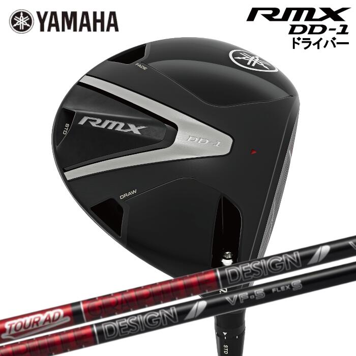 YAMAHA - ヤマハ RMX DD-1 ドライバー | グラファイトデザイン ツアーAD VF オーダーメイド カスタムクラブ