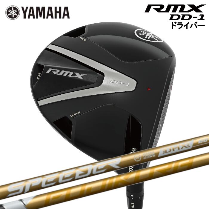 ヤマハ REMIX DD 1 DRIVER