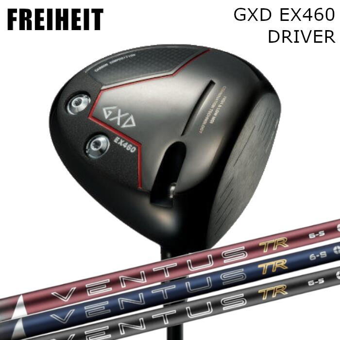 Rakuten - [予約6/4発売] フライハイト ドライバー GXD EX460 | 26 ベンタス TR フジクラ レッド ブルー ブラック | ヘッドカバー付き オーダーメイド カスタムクラブ