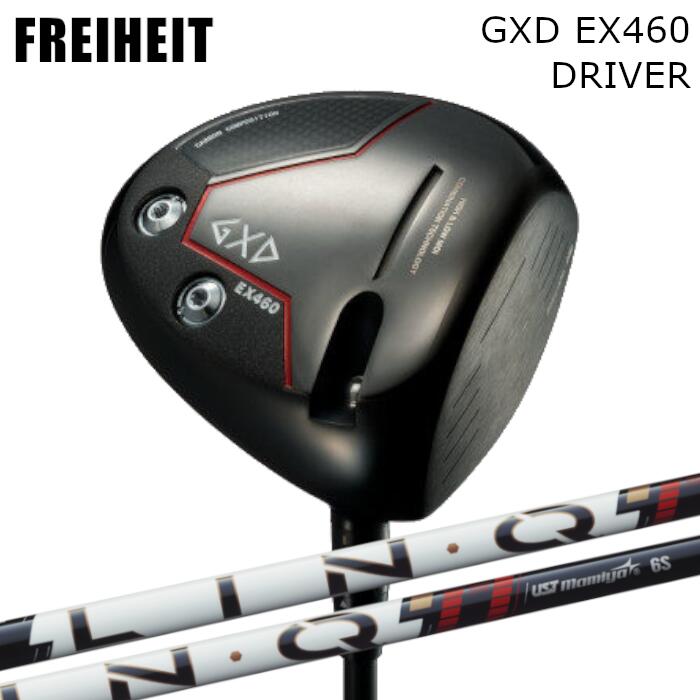 フライハイト ドライバー GXD EX460 | リンク パワーコア レッド USTマミヤ | ヘッドカバー付き オーダーメイド カスタムクラブ
