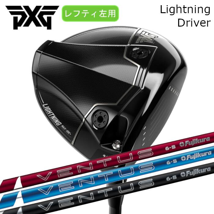 SASO - [レフティ] ドライバー PXG ライトニング | フジクラ 24 ベンタス レッド/ブルー/ブラック | ヘッドカバー付き オーダーメイド カスタムクラブ