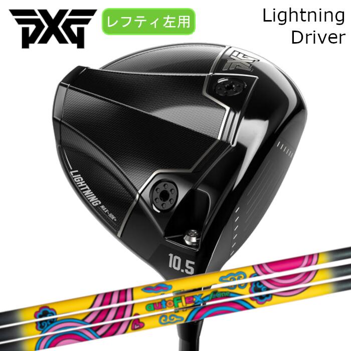 樂天商城 - [レフティ] ドライバー PXG ライトニング | オートフレックス ワン | ヘッドカバー付き オーダーメイド カスタムクラブ