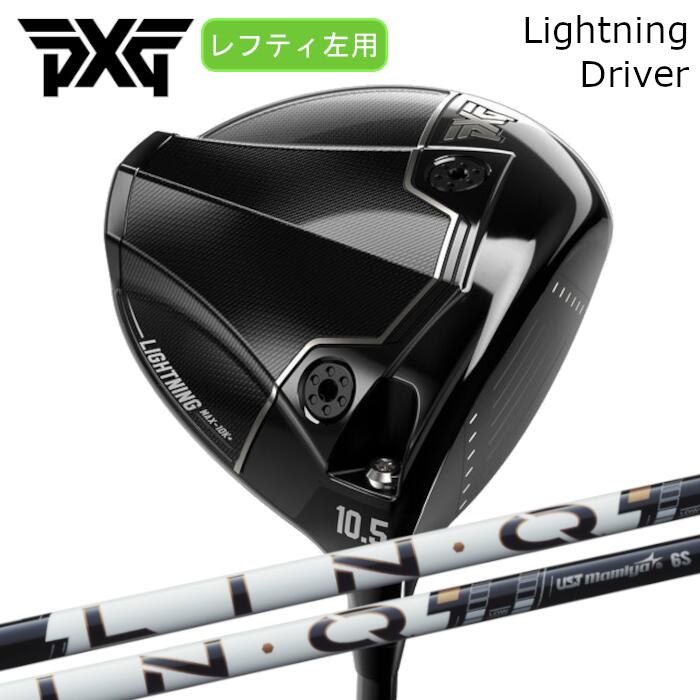 樂天商城 - [レフティ] ドライバー PXG ライトニング | リンク パワーコア ホワイト USTマミヤ | ヘッドカバー付き オーダーメイド カスタムクラブ