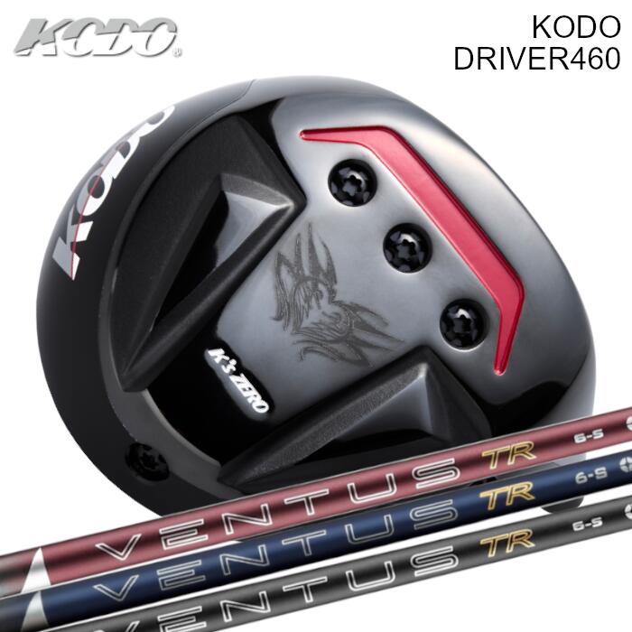 Rakuten - [予約6/4発売] KODO ドライバー | 26 ベンタス TR フジクラ レッド ブルー ブラック | オーダーメイド カスタムクラブ