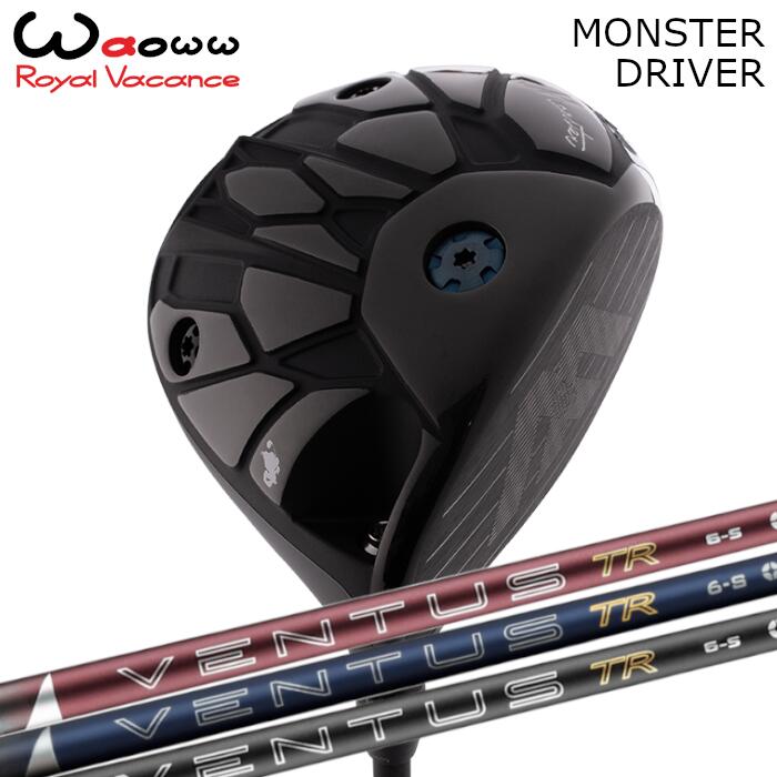 Rakuten - [予約6/4発売] モンスター ドライバー ワオ | 26 ベンタス TR フジクラ レッド ブルー ブラック | ヘッドカバー・専用レンチ付き オーダーメイド カスタムクラブ