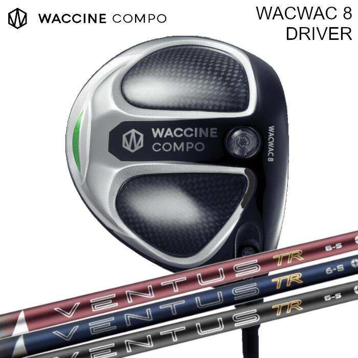 樂天商城 - ワクチンコンポ ドライバー WACWAC-8 | 26 ベンタス TR フジクラ レッド ブルー ブラック | ヘッドカバー付き オーダーメイド カスタムクラブ