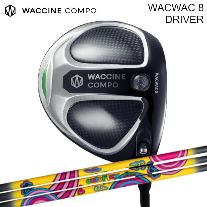Rakuten - ワクチンコンポ ドライバー WACWAC-8 | オートフレックス ワン | オーダーメイド カスタム ゴルフクラブ