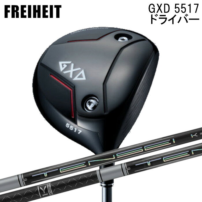 商品情報メーカー/商品FREIHEIT/GXD 5517 DRIVER三菱ケミカル/TENSEI Pro White 1K注意モニターの発色の具合によって色合いが異なる場合がございます。長さやシャフト向きなど選択肢以外の指定がある場合は、備考欄にご記入ください。長さ：シャフトカットの長さです。フライハイト ドライバー GXD 5517 | 三菱ケミカル テンセイ プロ ホワイト 1K オーダーメイド カスタムクラブ ヘッドカバー付き FREIHEIT フライハイト ドライバー GXD 5517 ハイロフト 三菱ケミカル テンセイ プロ ホワイト 1K TENSEI ゴルフ ヘッド：FREIHEIT GXD 5517 DRIVERシャフト：三菱ケミカル TENSEI PRO White 1Kグリップ：elitegrips X360 RUBBERフライハイト ドライバー GXD 5517 | 三菱ケミカル テンセイ プロ ホワイト 1Kのカスタムゴルフクラブです。工賃込み、ヘッド＋シャフト＋グリップ＋ヘッドカバー付きの完成品です。 2