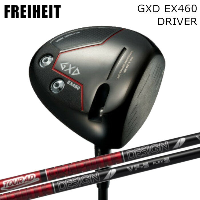 フライハイト ドライバー GXD EX460 | グラファイトデザイン ツアーAD VF オーダーメイド カスタムクラブ ヘッドカバー付き