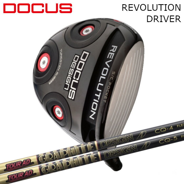 ドゥーカスドライバーレボリューショ...