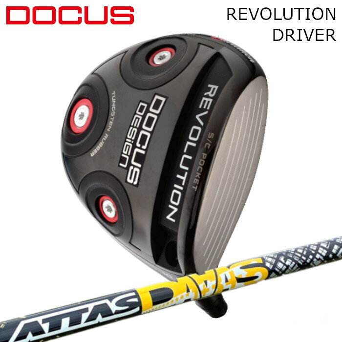 ドゥーカス ドライバー レボリューション | USTマミヤ アッタス ダース オーダーメイド カスタムクラブ