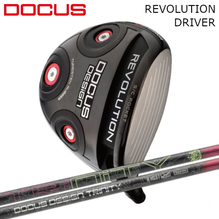 ドゥーカス ドライバー レボリューション | トリニティ シャフト オーダーメイド カスタムクラブ