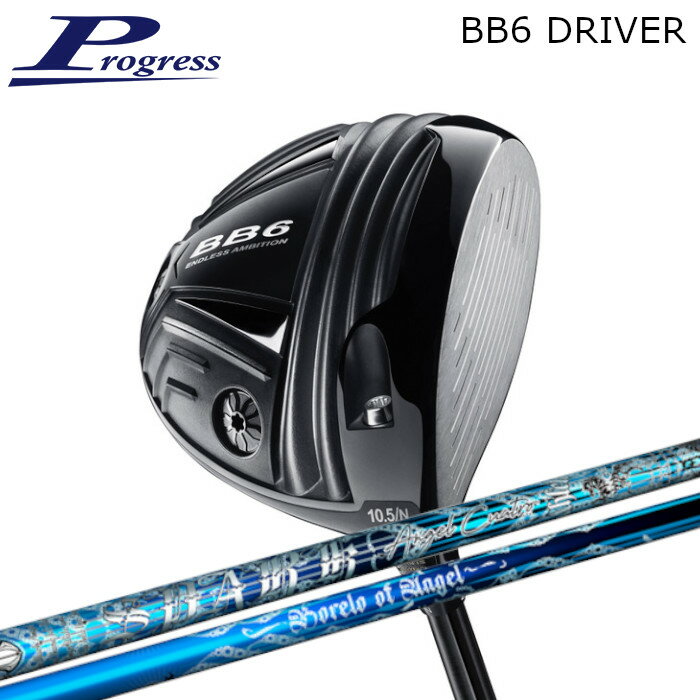 プログレス BB6 ドライバー | クライムオブエンジェル スパーク オーダーメイド カスタムクラブ