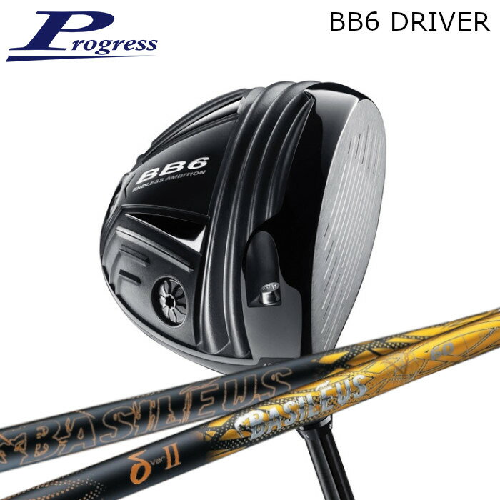 商品情報メーカー/商品Progress/BB6 DRIVERトライファス/Basileus δ2注意モニターの発色の具合によって色合いが異なる場合がございます。長さやシャフト向きなど選択肢以外の指定がある場合は、備考欄にご記入ください。トルクレンチは別売りです。長さ：シャフトカットの長さです。プログレス BB6 ドライバー | バシレウス デルタ2 オーダーメイド カスタムクラブ PROGRESS プログレス BB6 ドライバー トライファス バシレウス デルタ DELTA 地クラブ ゴルフ ヘッド：PROGRESS BB6 DRIVERシャフト：トライファス Basileus δ2グリップ：elitegrips X360 RUBBERプログレス BB6 ドライバー | バシレウス デルタ2のカスタムゴルフクラブです。工賃込み、ヘッド＋シャフト＋グリップ＋ヘッドカバー付きの完成品です。 2
