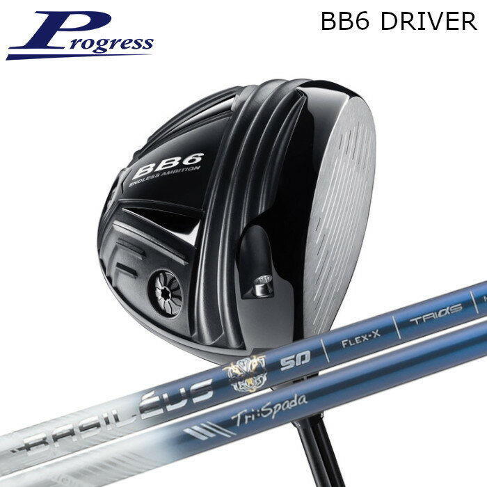 プログレス BB6 ドライバー | トライファス トライ スパーダ オーダーメイド カスタムクラブ