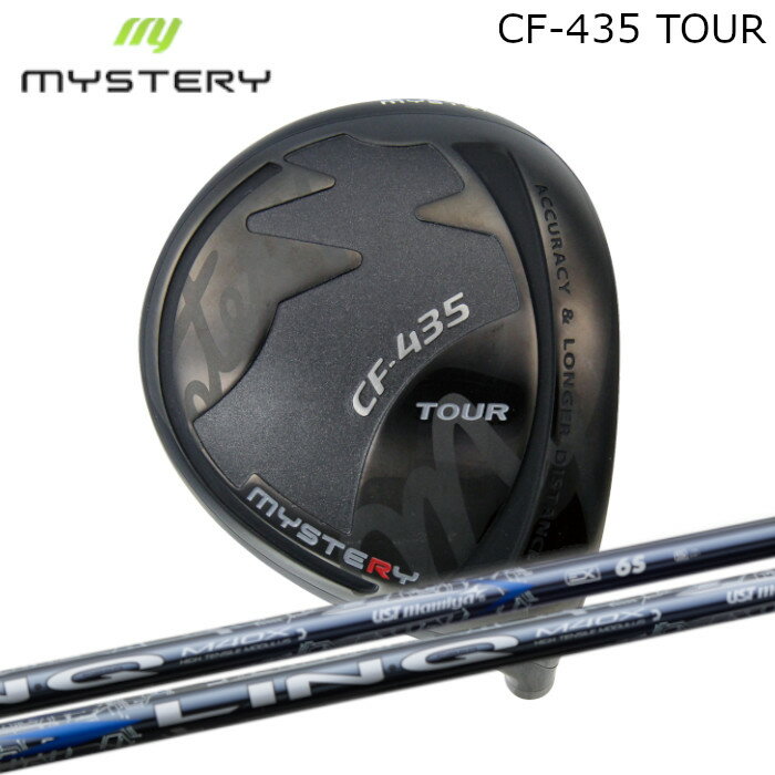 ミステリーCF-435ツアードライ...