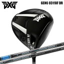 PXG ドライバー GEN6 0311XF 三菱ケミカル テンセイ プロ ブルー 1K オーダーメイド カスタムクラブ