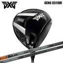 PXG ドライバー GEN6 0311 三菱ケミカル テンセイ プロ オレンジ 1K オーダーメイド カスタムクラブ